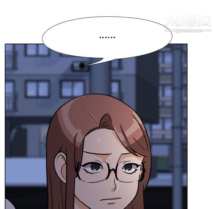 同事换换爱第62话