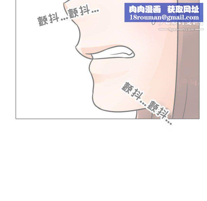 同事换换爱第62话