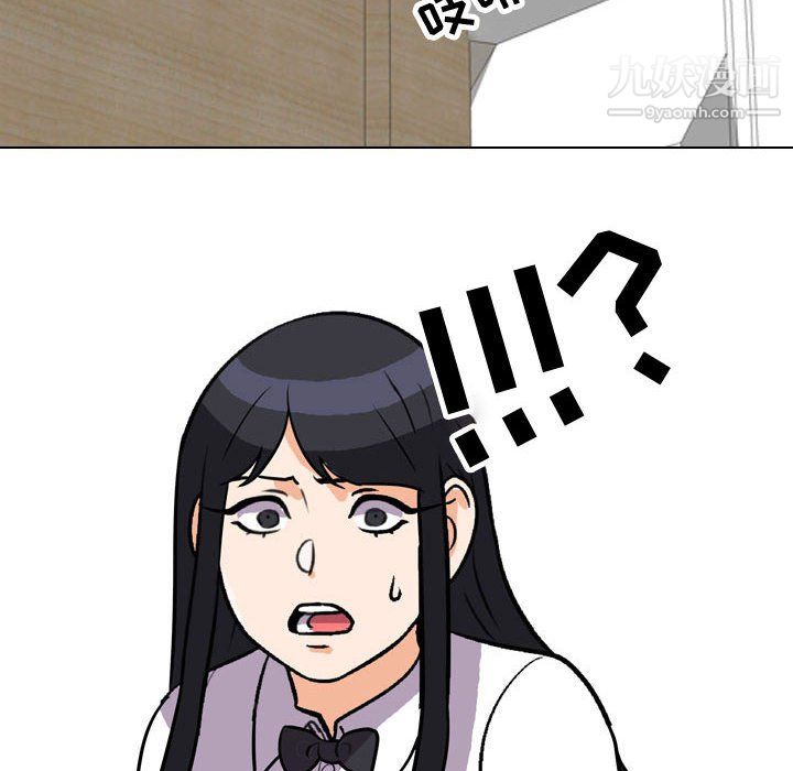 同事換換愛第63話