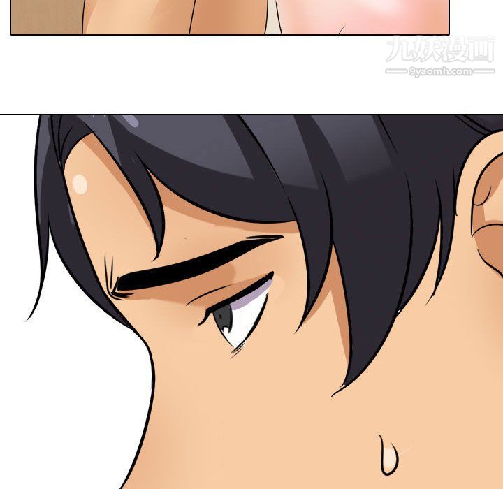 同事換換愛第63話