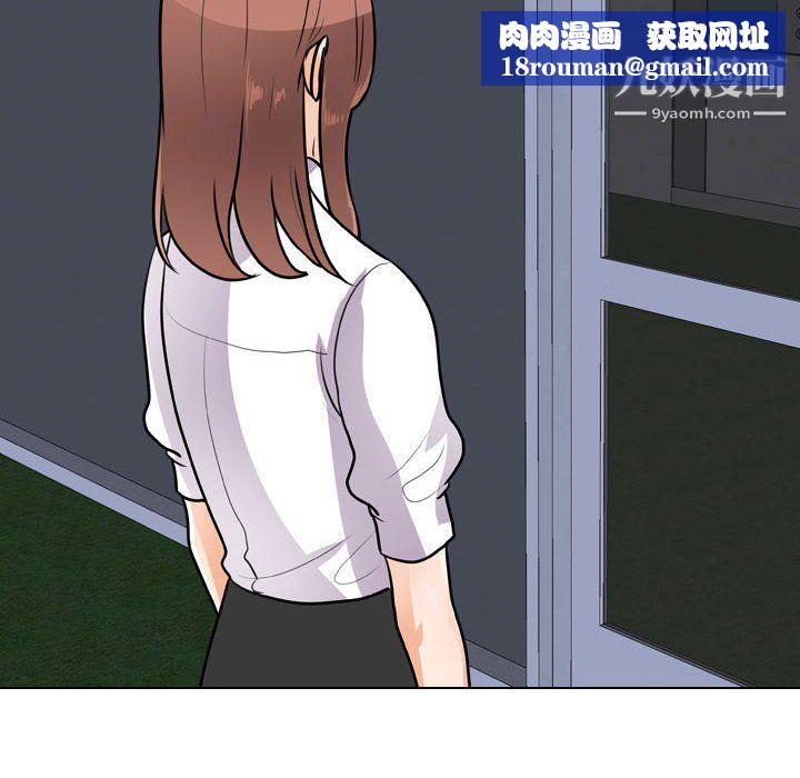 同事換換愛第65話