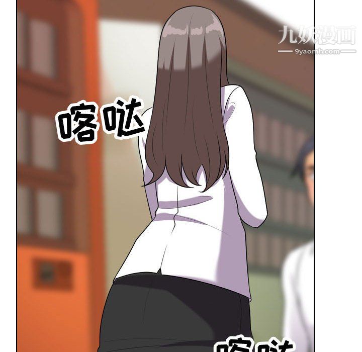 同事換換愛第65話