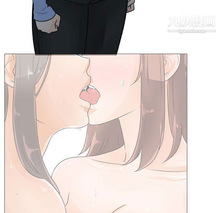 同事換換愛第66話