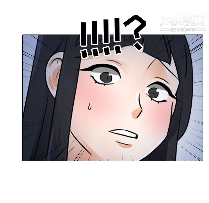 同事换换爱第67话