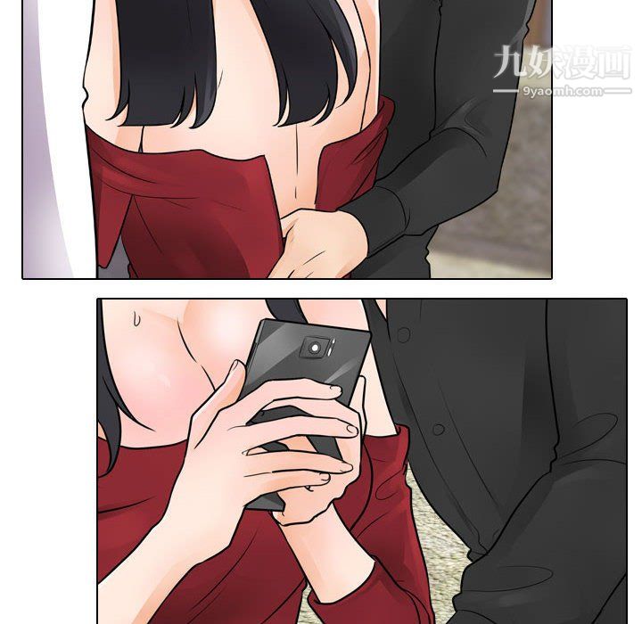 同事换换爱第67话