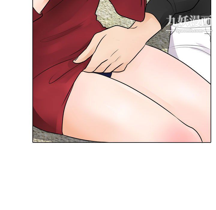 同事换换爱第67话