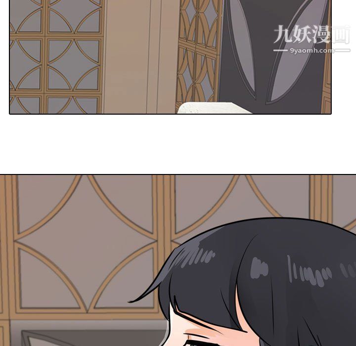 同事换换爱第67话