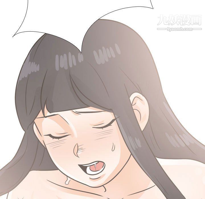 同事換換愛第67話