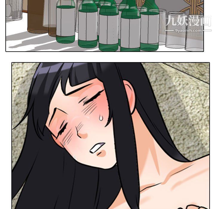 同事換換愛第67話