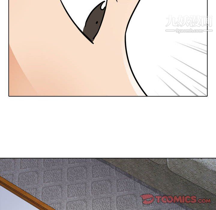 同事換換愛第67話