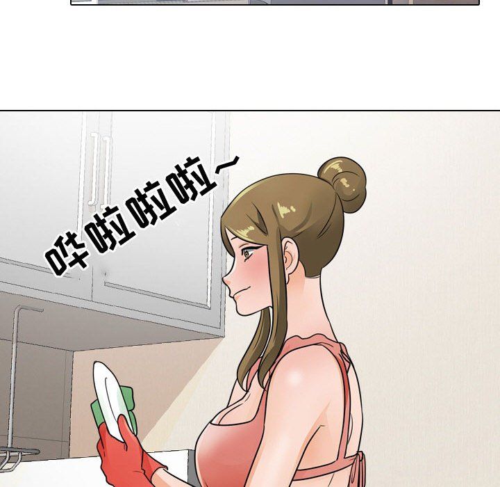 同事換換愛第68話