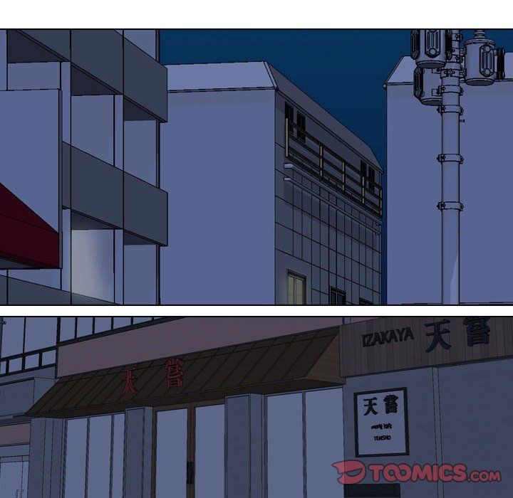 同事換換愛第69話