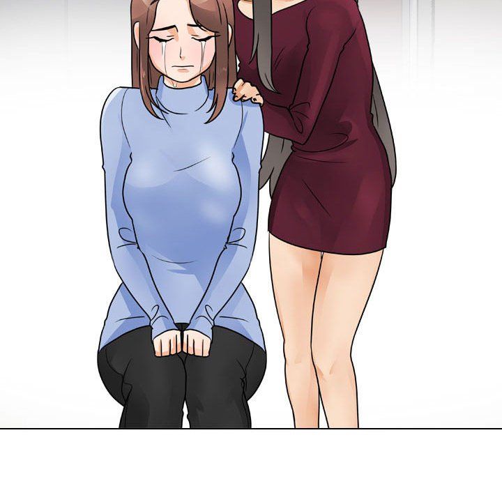 同事換換愛第69話