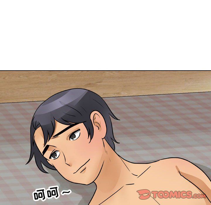 同事换换爱第69话