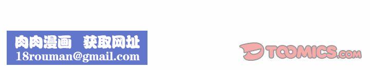 同事换换爱第72话