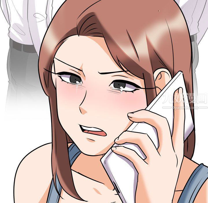 同事換換愛第73話