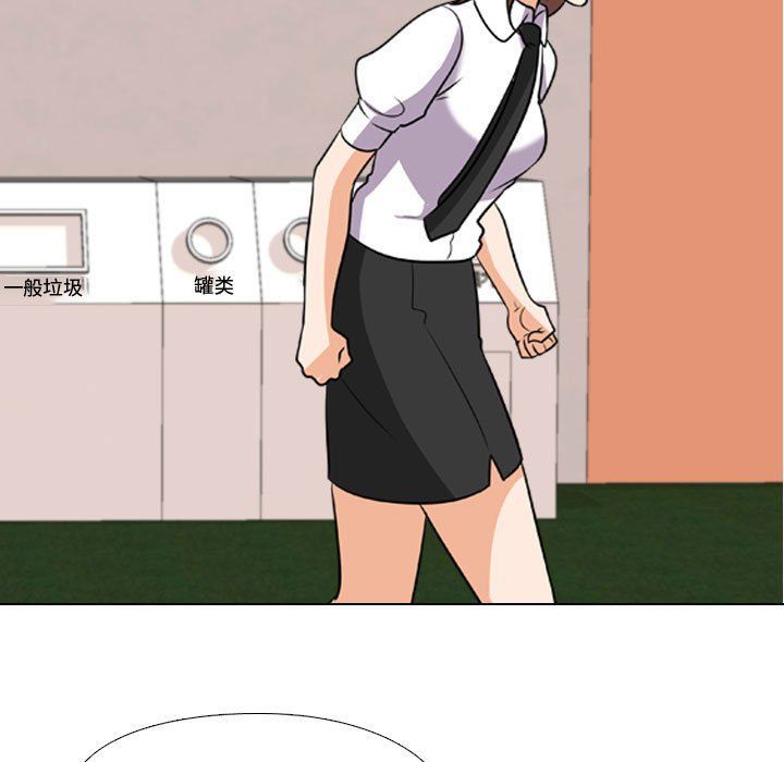 同事換換愛第74話