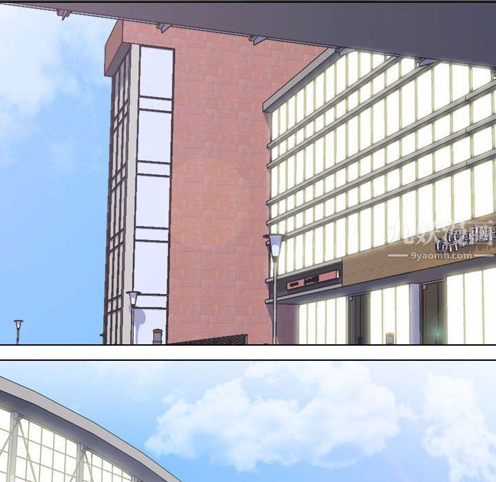 同事换换爱第76话