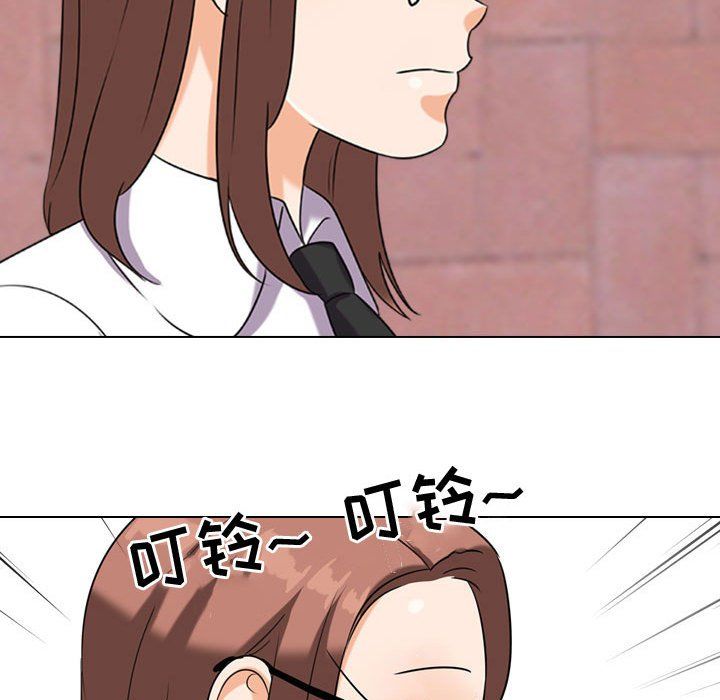 同事换换爱第76话