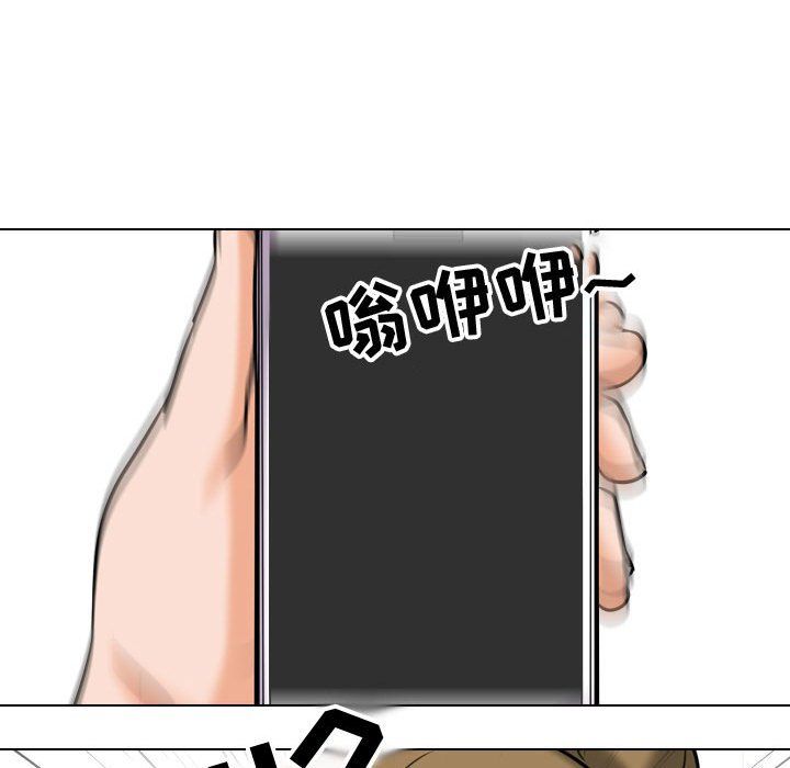 同事换换爱第78话