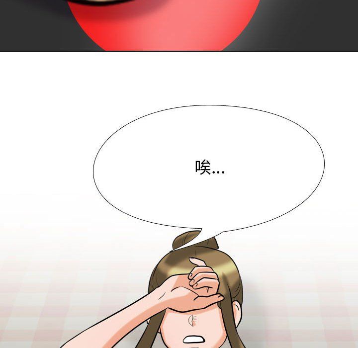 同事换换爱第78话