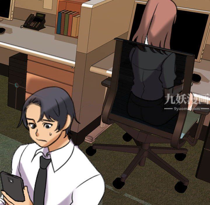 同事换换爱第78话