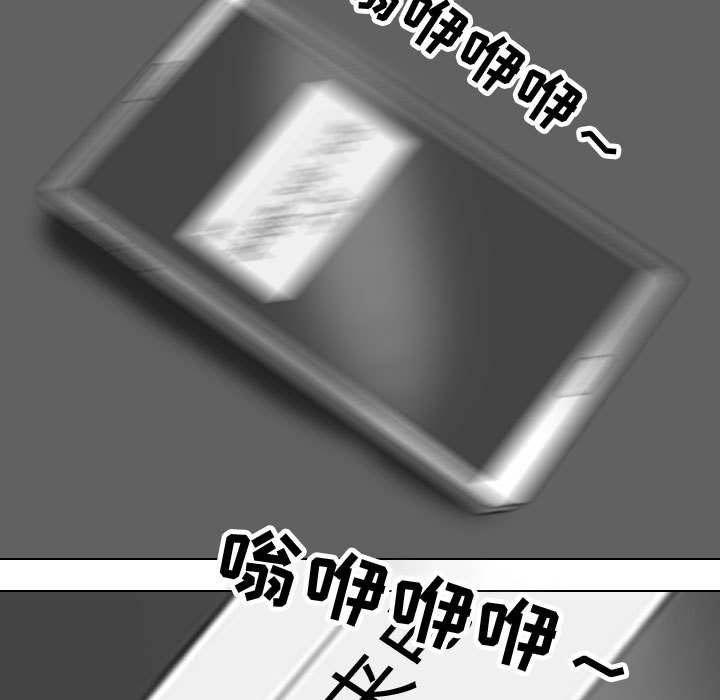 同事換換愛第79話