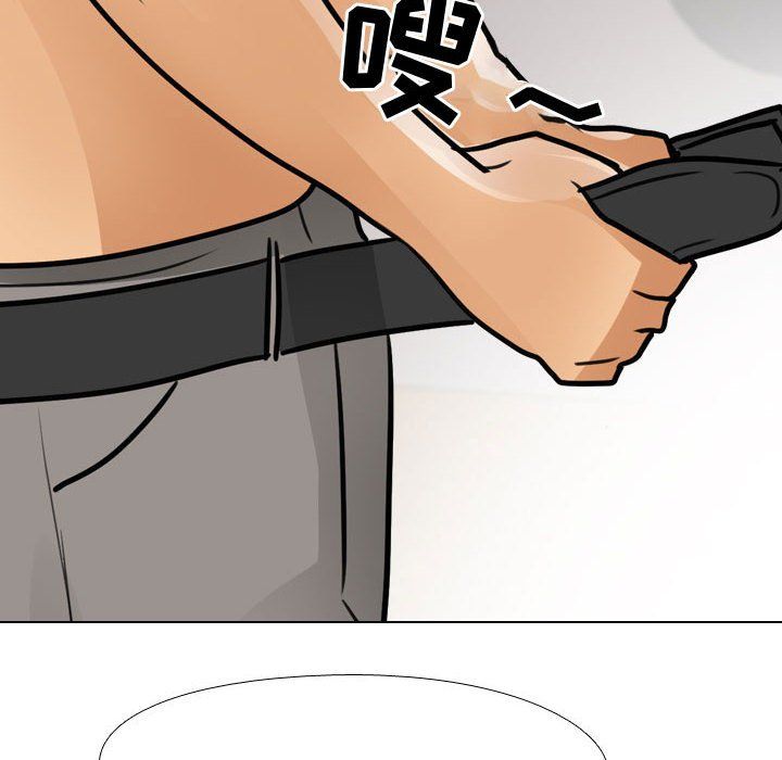 同事換換愛第81話