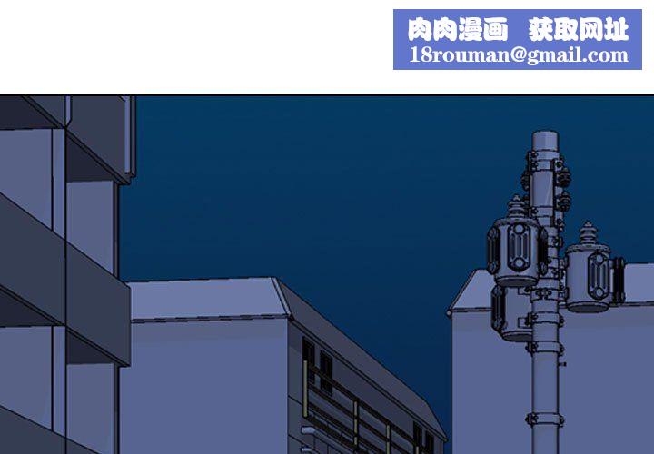 同事换换爱第83话