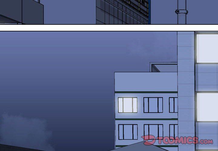 同事換換愛第83話