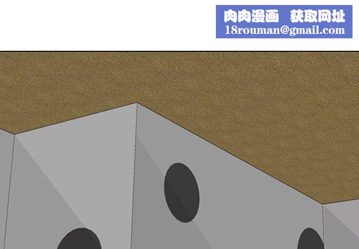 同事换换爱第85话