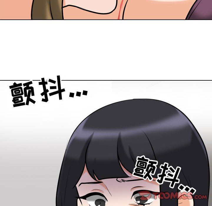 同事换换爱第85话