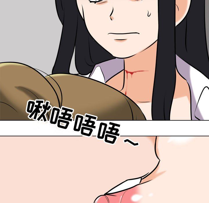 同事换换爱第85话