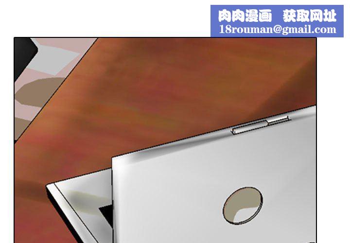 同事换换爱第89话