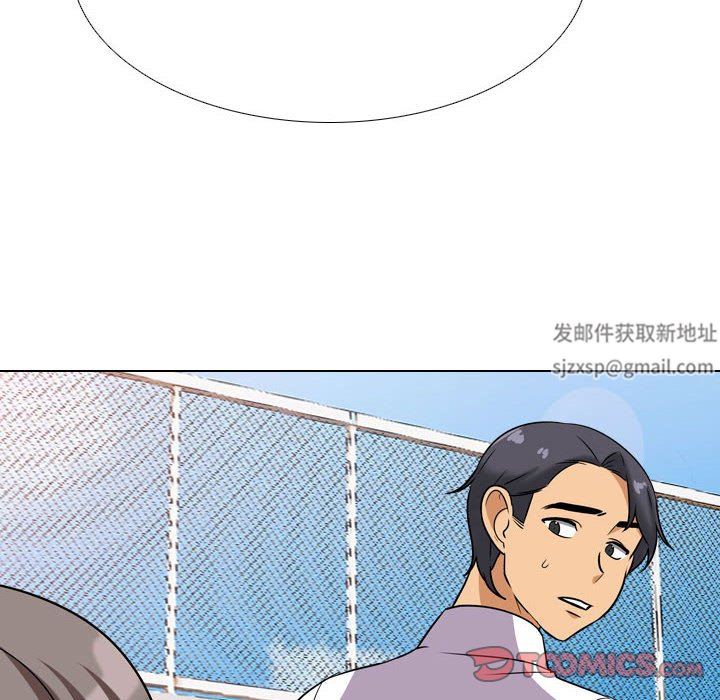 同事换换爱第89话