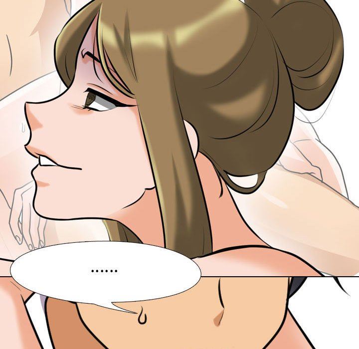 同事換換愛第90話