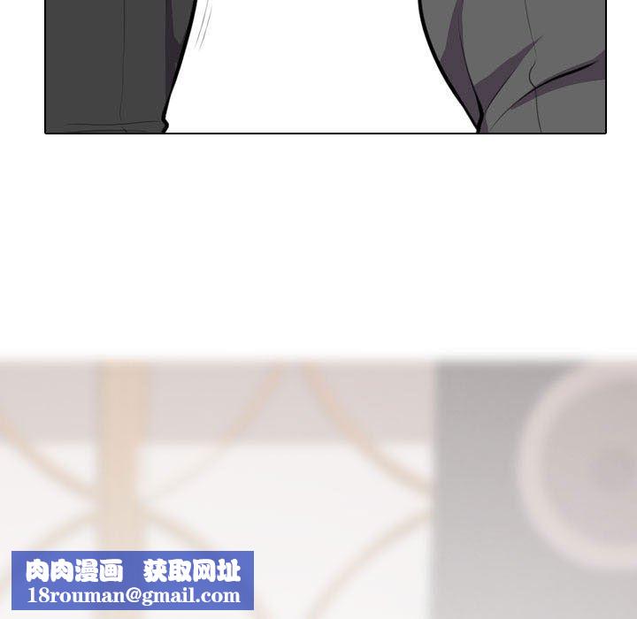 同事换换爱第94话