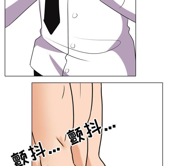 同事换换爱第95话