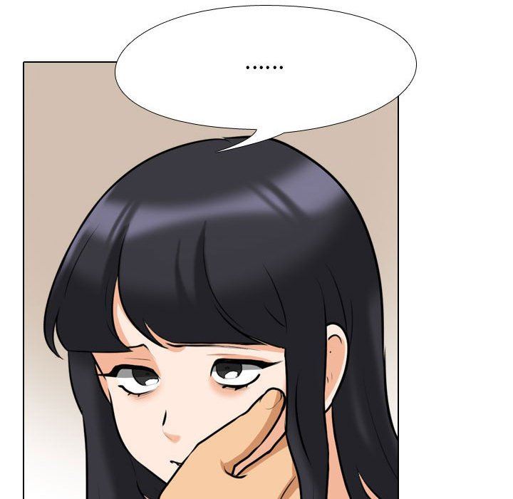 同事換換愛第96話