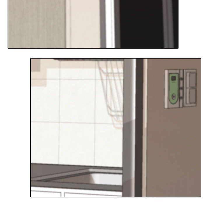 同事換換愛第96話