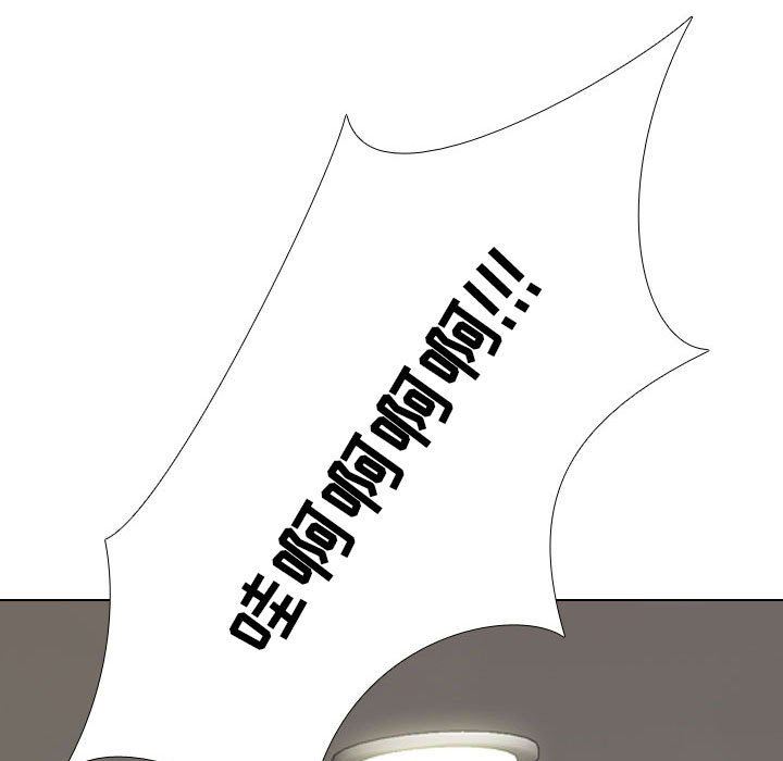 同事換換愛第98話