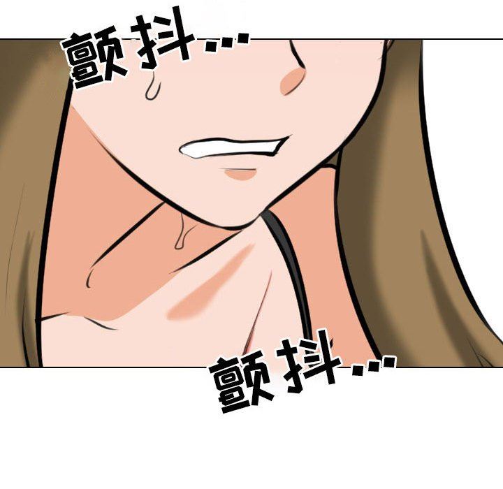 同事換換愛第98話