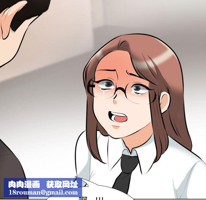 同事换换爱第100话