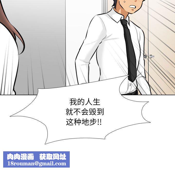 同事换换爱第101话