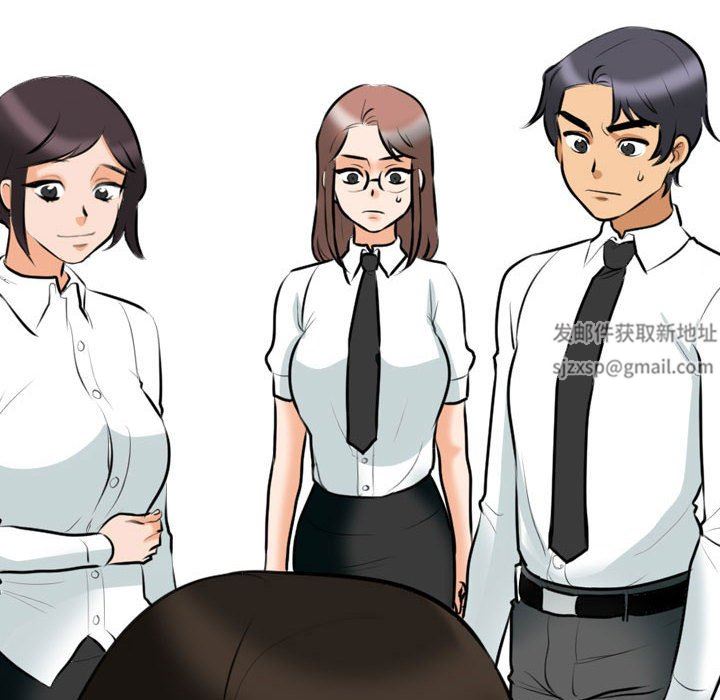 同事換換愛第101話