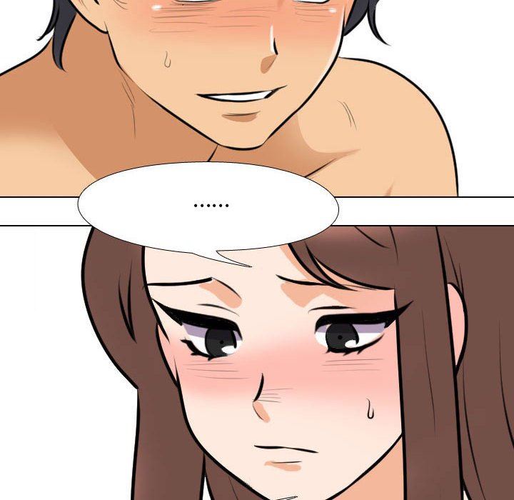 同事換換愛第102話