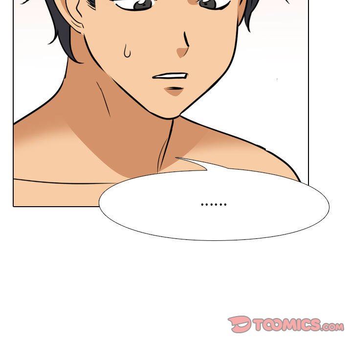 同事換換愛第104話