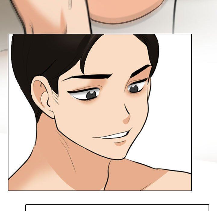 同事換換愛第104話