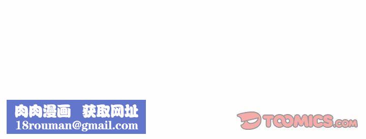 同事换换爱第104话