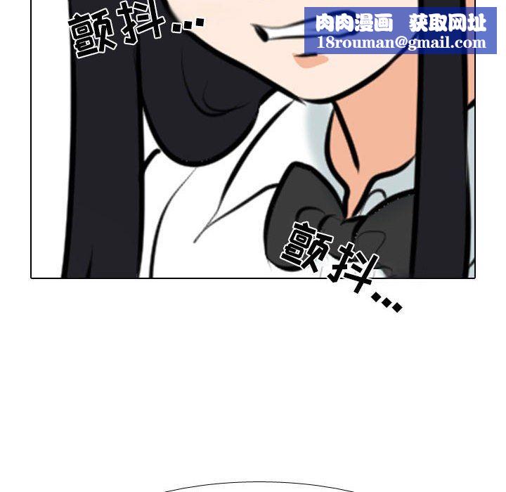 同事换换爱第105话